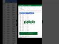 XLOOKUP function in excel better than #Vlookup #shorts #ytshorts #excel