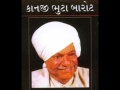 વીર એભલવાળો. લોકવાર્તા. સ્વર કાનજી ભુટા બારોટ