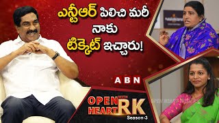 Pratibha Bharathi About Her Childhood \u0026 How She Met Sr NTR || Greeshma Kavali || Open Heart With RK