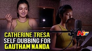 Catherine Tresa Self Dubbing for Gautham Nanda || NTV