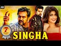 SINGHA (Sinnga) New South Blockbuster Movies Hindi Dubbed | Chiranjeevi's New South Movies in Hindi