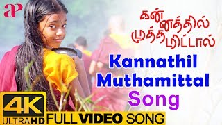 Kannathil Muthamittal (Male) Full Video Song 4K | Madhavan | Keerthana | AR Rahman | Mani Ratnam