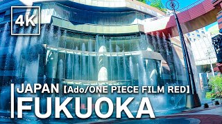 【4K】FUKUOKA - Water show with Ado's ONE PIECE FILM RED theme song 新時代 キャナルシティ博多 | Japan Walking Tour