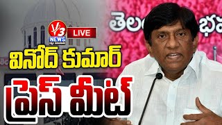 🔴LIVE : BRS Leader Vinod Kumar \u0026 Soma Bharath Kumar Press Meet  || V3 News Live