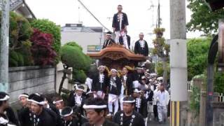 平成21年 堺市西区上野芝向ヶ丘町お披露目曳行