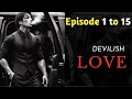 Devilish Love | Episode 1 to 15| #audiostory #forcedmarriagebasednovels  #fm #devilishlovewithmywife