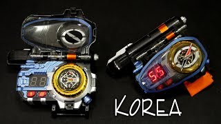 【韓国版】轟轟戦隊ボウケンジャー 冒険ブレス ゴーゴーチェンジャー Gogo Sentai Bokenger Go Go Changer Korean ver