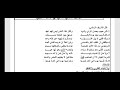 أقوى فرض مقترح شعر الحكمة السنة 2ثانوي جميع التخصصاات