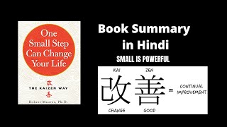 One small step can change your life-Book Summary Hindi