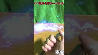 【バニーマン】ゆっくりと生声のリアクションの違い #マイクラ #ゆっくり実況#shorts