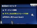 【実践リアルトレード・為替相場分析・トレード戦略】fxライブ配信！　明日は大荒れ？！　日銀会合　テクニカル分析　ドル 円　豪ドル 円　ポンド 円（2022年1月17日）