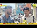 sitamarhi में रोड पर उतर गया police महकमा पहली बार smart pos से काटे गए automatic चालान...