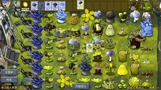 (pvz fusion eps4)random,sampe ronde ke??