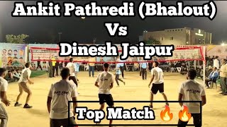 Ankit Pathredi (Bhalout) Vs Dinesh Jaipur at Jaat Hostel Bikaner Shooting Volleyball Tournament