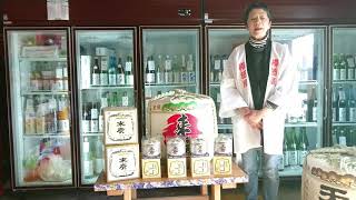 末廣豆樽（300ml）【樽酒・祝酒の専門店　樽酒屋】