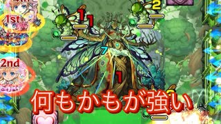 【モンスト】マナ獣神化改（反射）をカウシーディヤで使ってみたらヌルゲーだった