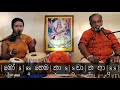 raag bhagesri vilambha laya geetha sinhalen in bb u0026 c. for a l students in sri lanka