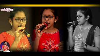 Chakkanaina Dari Neeve Sung By Praveena, Latest Christian Telugu Songs,