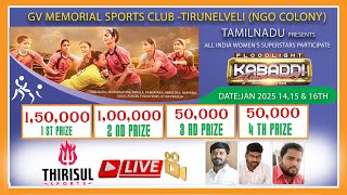 LEAGUE | SMVKC (vs) BULESTAR KERALA | THIRUNELVELI ALL INDIA WOMEN'S KABBADI MATCH 2025