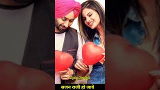 New Punjabi Songs | Satinder Sartaaj | Sajjan Raazi | Jatinder Shah | Latest Punjabi Songs