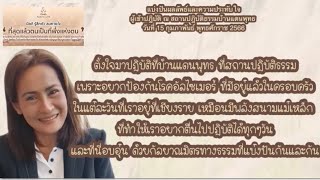 Bl:บ้านแดนพุทธ[EP:370] : ที่บ้านแดนพุทธ ทำให้รู้ว่ามีพลังที่สร้างให้เราลุกมาปฎิบัติได้จริงจัง