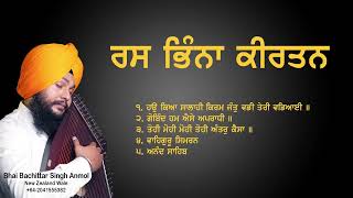 Soulful Kirtan || 21 September 2024  || Bhai Bachittar Singh Anmol New Zealand Wale