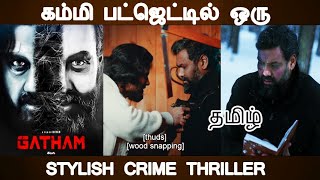 Gatham (2020)-Telugu Movie Review in Tamil | Dreamworld-Tamil