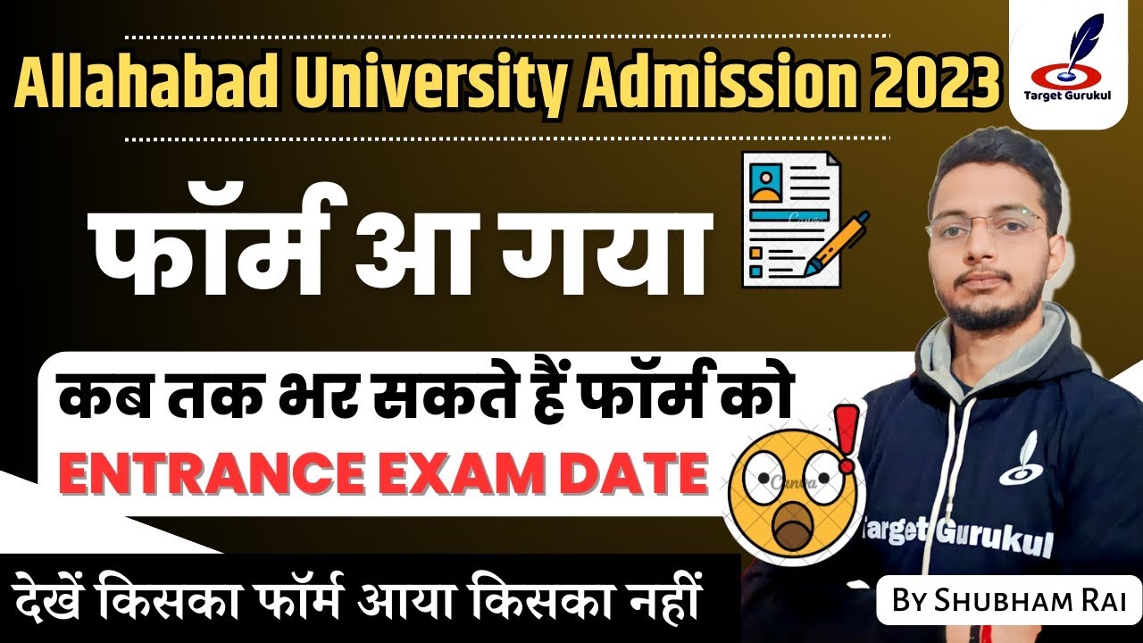 Allahabad University PG Admission FORM 2023 आगया 😍| LLB, MA, MCOM, MSC ...