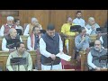 uttar pradesh vidhan parishad budget session 2025 day 4