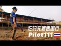 (EP101)第六站，多曼天堂，口碑仍在。500泰铢的不二选择。#Pilot111 Pond, Thailand Fishing,Toman Heaven.