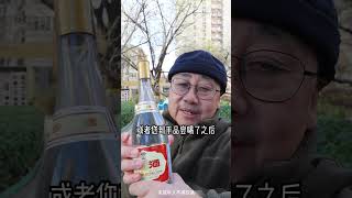 1949年开国宴上大家喝的居然是这种酒 汾酒  酒知识  酒文化