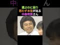 ちびっ子の難題に答える中森明菜さん。優等生の回答を続けますが最後は諦めたようです😅💕　 中森明菜 かわいい菜