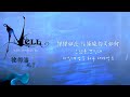 hd中韓字 nell 넬 彼得潘死了 피터팬은 죽었다