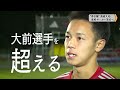 高校サッカー代表校紹介「流通経済大柏」【チバテレ公式】（ちば朝ライブ・モーニングこんぱす2024 12 25放送）