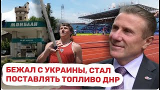 Был легендой СССР, прыгнув на 6 метров. Переехал в Монако, заработал миллиарды. Судьба Сергея Бубки.