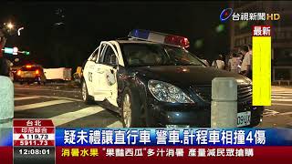 疑未禮讓直行車警車.計程車相撞4傷