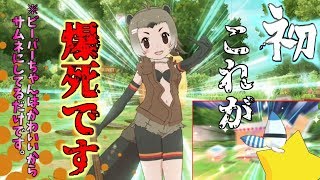 【情緒不安定】キンシコウイベントで動画初爆死祭り！＃5【けものフレンズ3】