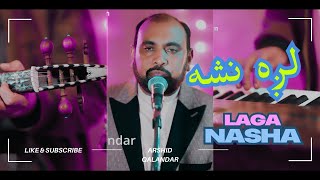 Laga Nasha / Singer Arshid Qalandar / Pashto new song 2025