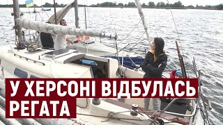 У Херсоні відбулась регата імені польського генерала Маріуша Заруського