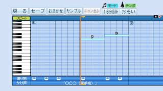 パワプロ2018 応援歌「城後寿」アビスパ福岡