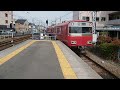 名鉄新木曽川駅普通須ケ口行き到着