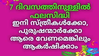 ഇങ്ങനെയും ആകർഷിക്കാം @cometvision