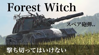 WoTb ハロウィン戦車Forest Witchは\