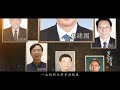 【中国科学技术大学】 穿越时空的创新力量 university of science and technology of china