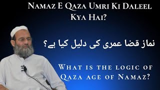 Namaz E Qaza Umri Ki Daleel Kya Hai? Mufti Saeed Khan Sahab