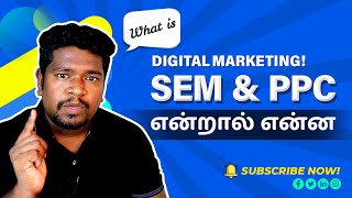 PPC in Digital Marketing Tamil Explained  | Digital Marketing Tamil