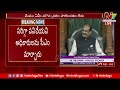 లోక్ సభలో అమిత్ షా ఉగ్రరూపం live amit shah speech no confidence motion live ntv