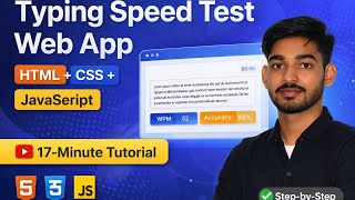 Build Typing Speed Test App 🚀 HTML, CSS & JavaScript Project | Step-by-Step Tutorial 🔥