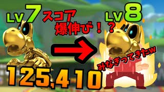 【マリオカートツアー】大型アップデート到来！？レベル8が解禁されたので早速LV8にしてリーグ戦に挑戦だー！！！Miiツアーリーグ前半戦！Miiカップベストスコア動画！