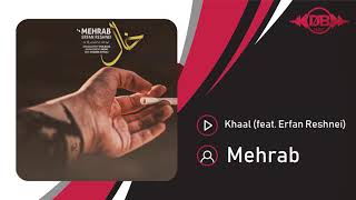 Mehrab - Khaal (feat. Erfan Reshnei) | OFFICIAL TRACK ( مهراب - خال )